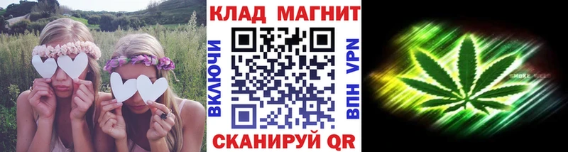 Купить наркотики Валуйки Бошки Шишки КОКАИН МЕТАМФЕТАМИН Гашиш A PVP