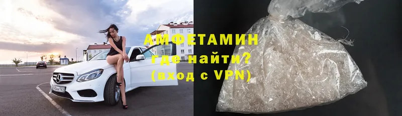 Amphetamine 97%  hydra ТОР  Валуйки  закладка 