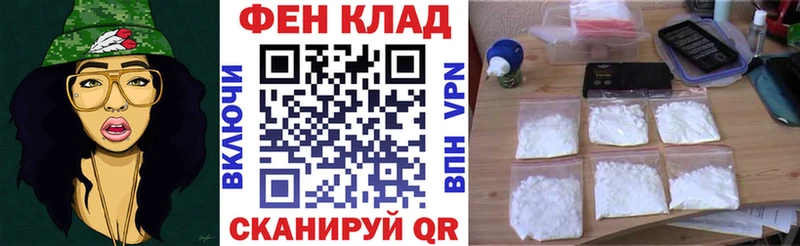 АМФЕТАМИН 98%  Валуйки 