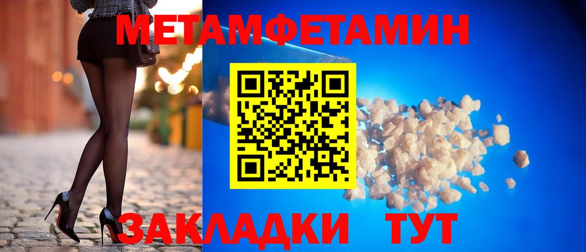 Amphetamine 97% Валуйки