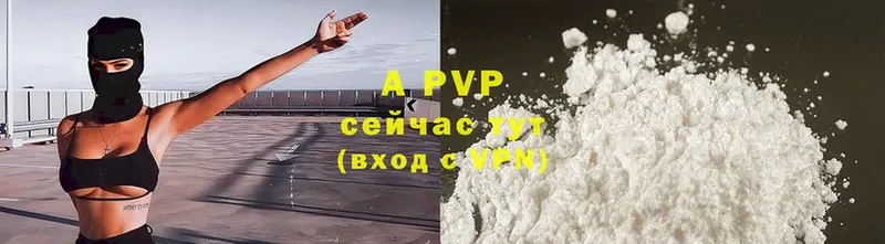 A PVP СК КРИС  Валуйки 