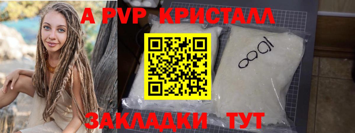 А ПВП СК Валуйки