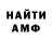 АМФЕТАМИН Premium New Paradigm