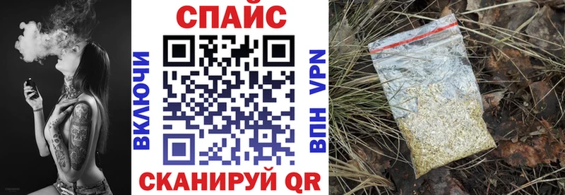Бутират BDO  наркотики  Валуйки 