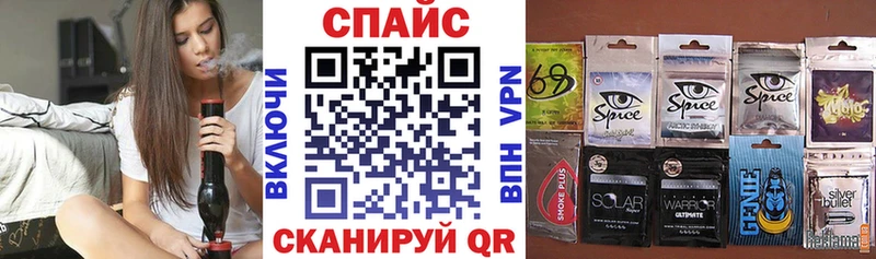 БУТИРАТ бутик Валуйки