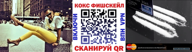 где купить ОМГ ОМГ ТОР Кокаин Колумбийский Валуйки