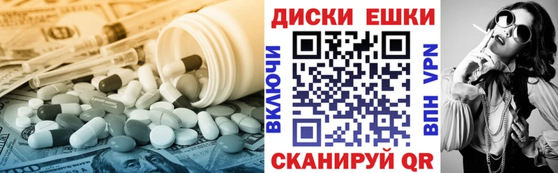 Ecstasy louis Vuitton Валуйки