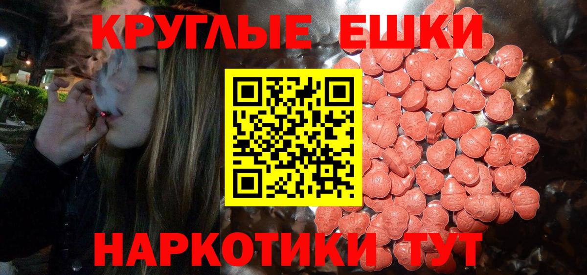 ЭКСТАЗИ mix Валуйки