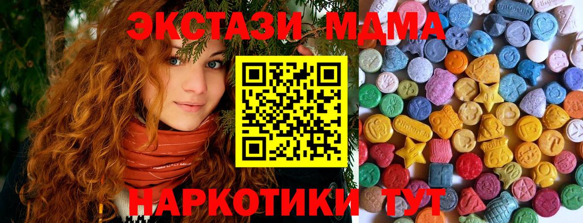 Меф  ГАШИШ  Марихуана  Мед  Гашиш  Валуйки  Вход с VPN  Alpha-PVP  МДМА 