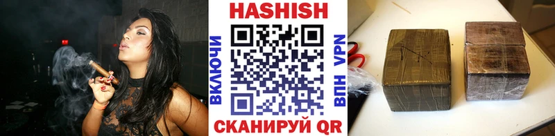 где можно купить наркотик  Валуйки  ГАШИШ хэш 