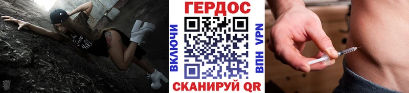 кракен вход  наркошоп  Валуйки  Героин VHQ 