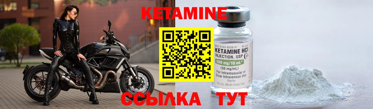 Мефедрон Валуйки