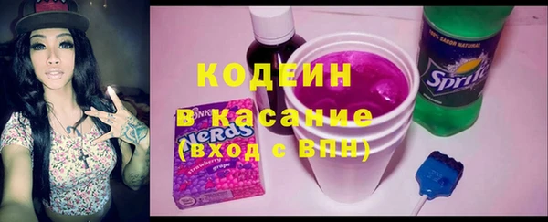 герыч Богородск