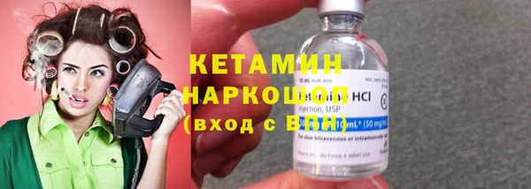 молекула духа Бородино