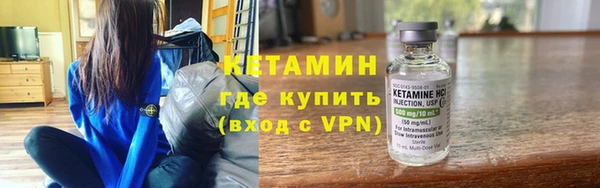 герыч Богородск