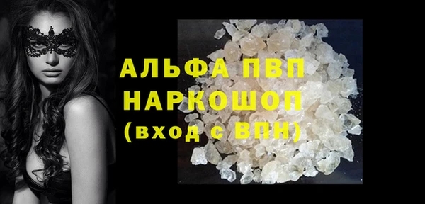 герыч Богородск