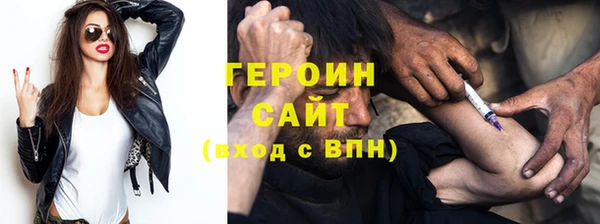 кокаин Бронницы