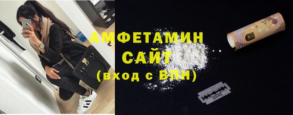 альфа пвп VHQ Богородицк