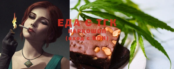 эйфоретик Белоозёрский