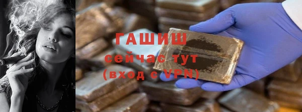 соль курить ск Верхний Тагил