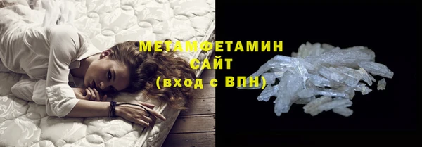 кокаин Бронницы