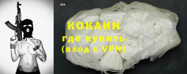 кокс Бугульма