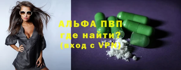 герыч Богородск