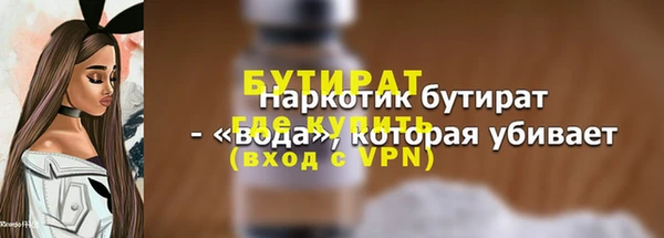 гашишное масло Богданович