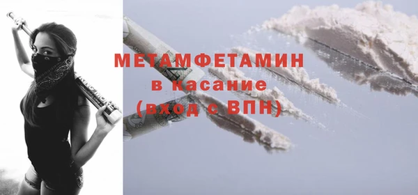 альфа пвп VHQ Богородицк
