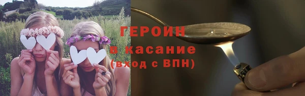 гашишное масло Богданович