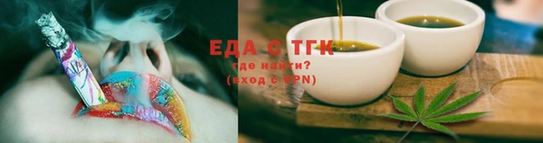 альфа пвп VHQ Богородицк