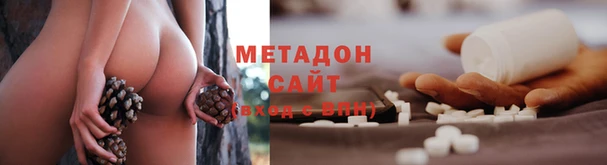 герыч Богородск