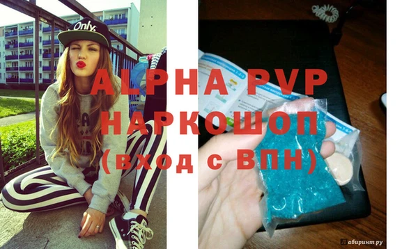 мефедрон VHQ Дмитриев