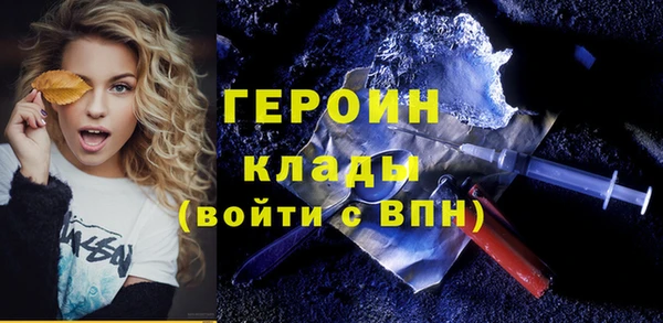 альфа пвп VHQ Богородицк