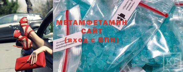 гашишное масло Богданович