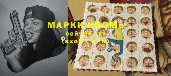 гашишное масло Богданович