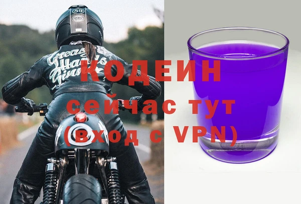 герыч Верхнеуральск