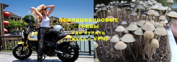 альфа пвп VHQ Богородицк