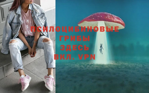 кокаин Бронницы