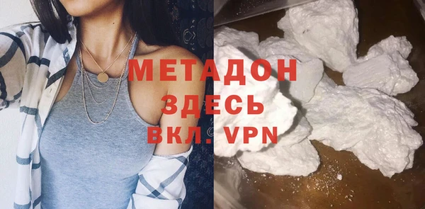 кокс Бугульма