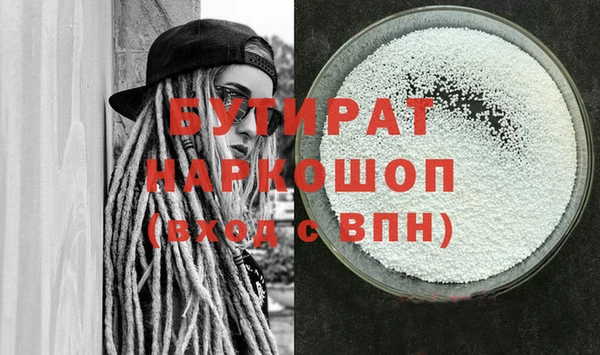 COCAINE Верея