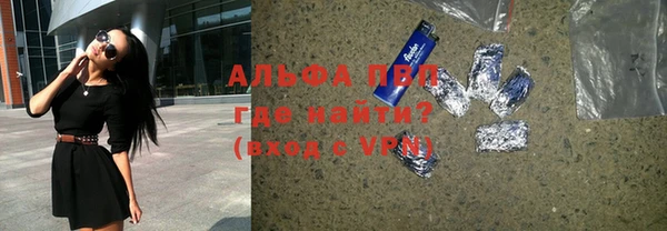 гашишное масло Богданович
