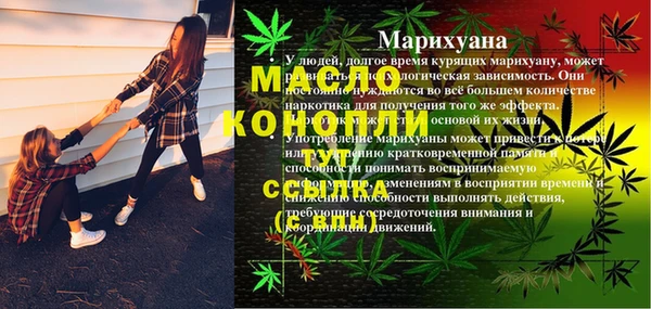 кокс Бугульма