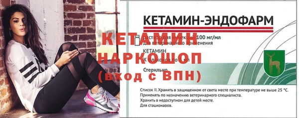 альфа пвп VHQ Богородицк