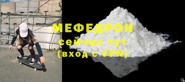 бошки Верхний Тагил