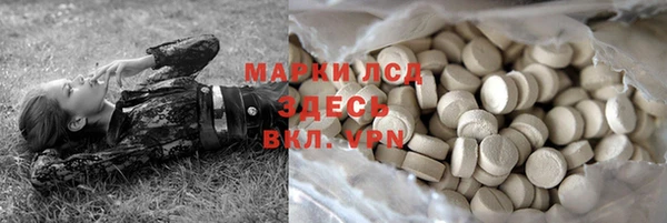 гашишное масло Богданович