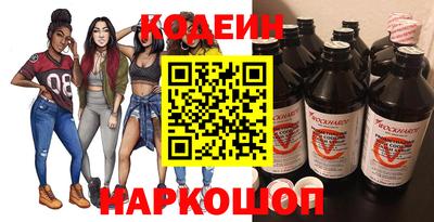 эйфоретик Азнакаево