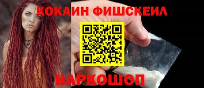 ешки Комсомольск-на-Амуре