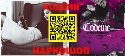 ешки Комсомольск-на-Амуре