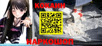 кокаин перу Конаково